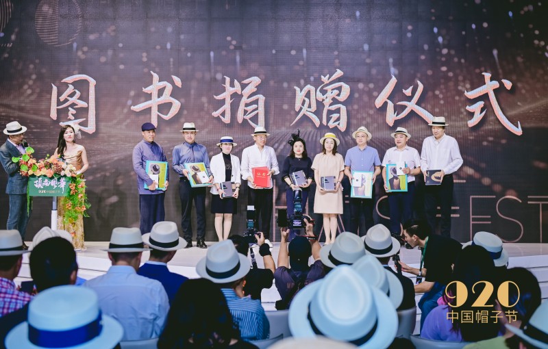 中國帽子節(jié)